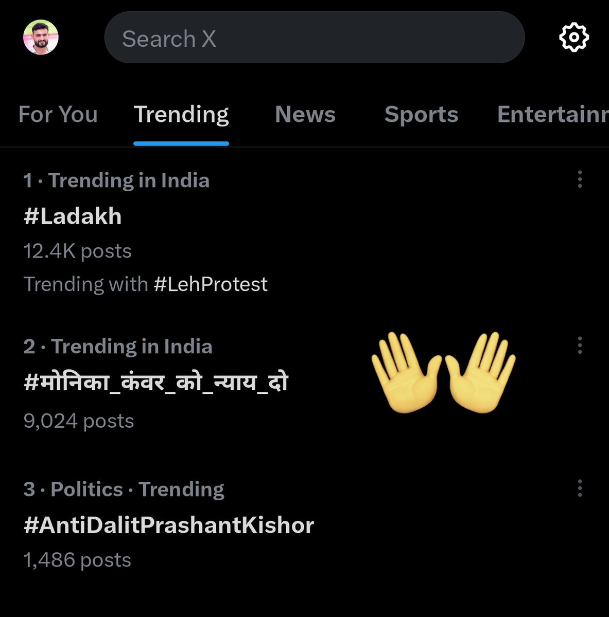 <a href="/NFUofficial1/">नेशनल फ्रीडम यूनियन ऑफिशल</a> के सभी साथियों और सर्व समाज के दोस्तों का बहुत-बहुत धन्यवाद 🙏❣️
#मोनिका_कंवर_को_न्याय_दो