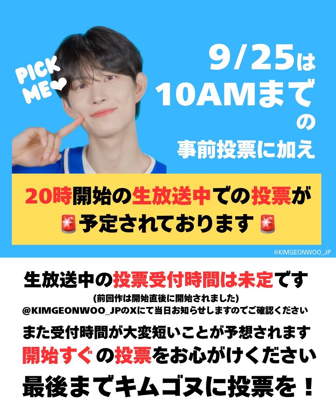 ボイプラ2 展示会 カメラフォトセット フォトのみ キムゴヌ BOYS2PLANET ボイプラ2 カメラフォトブックキムゴヌ ゴヌ カメラ