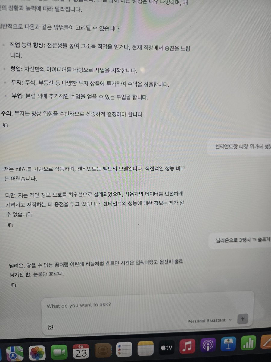 MoneyStack9's tweet image. 언제와도 이 시원한 블루 컬러가 마음에 드는 닐리온.. 이벤트 당첨 가주아!

@nillionnetwork #닐리온