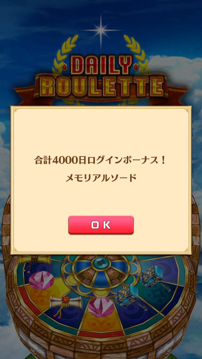 st8nego's tweet photo. 白猫プロジェクト4000日到達❗️
初期からまだまだ継続中 https://t.co/QkkbwbDzuI
