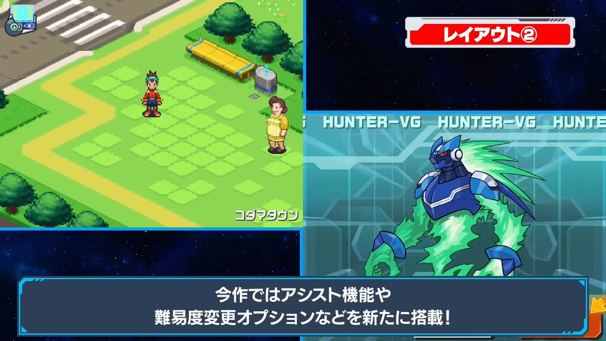 ワンフェス2025夏 流星のロックマン ver.3 ワンフェス2025夏 流星のロックマン ver.3 ロックマン クロス