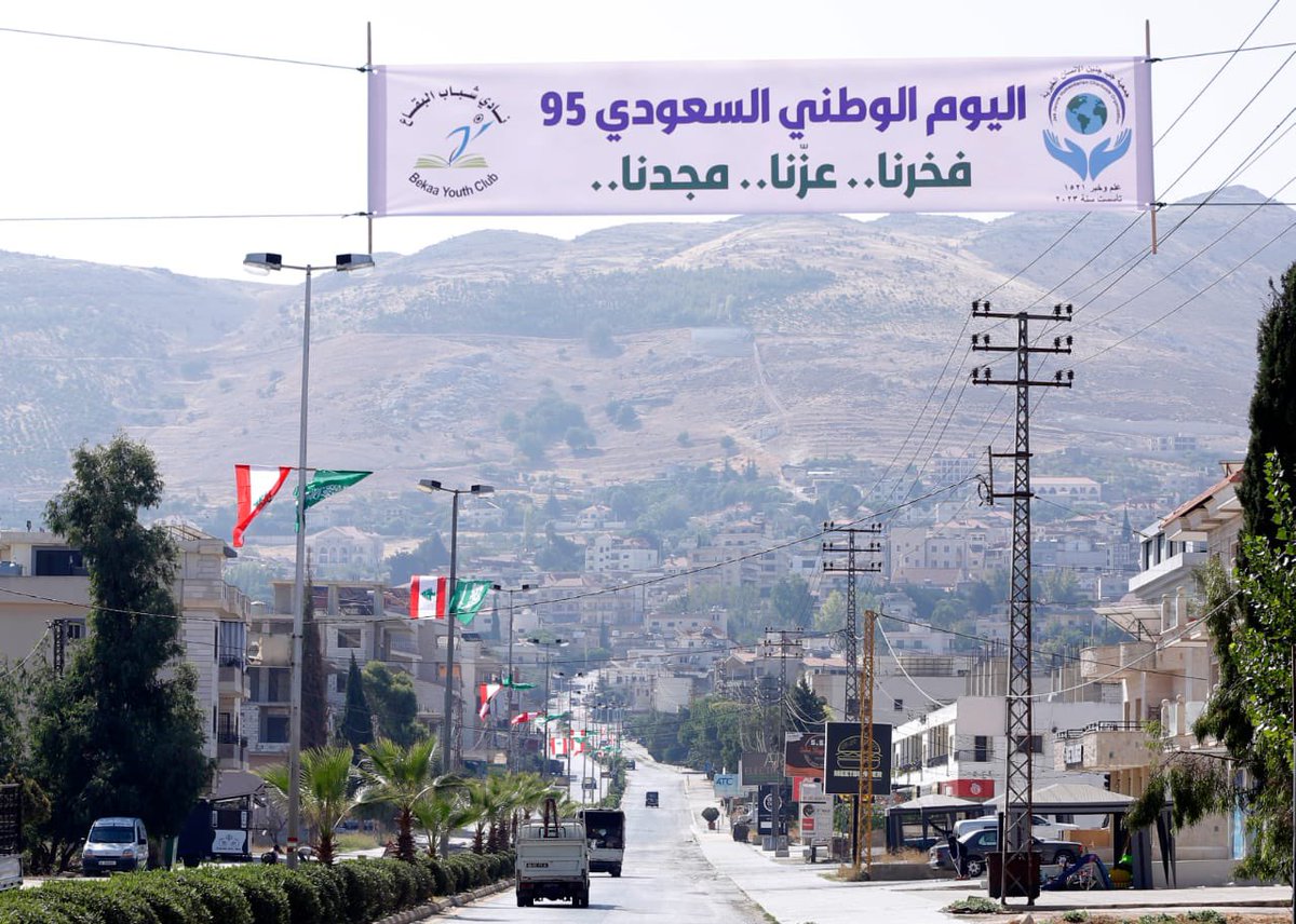 بلدتي الحبيبة جب جنين تزينت بالعلمين اللبناني والسعودي بمناسبة اليوم الوطني، وبالتزامن مع التظاهرة الكونية التي قادتها المملكة العربية السعودية للاعتراف بفلـ.سـ.طين