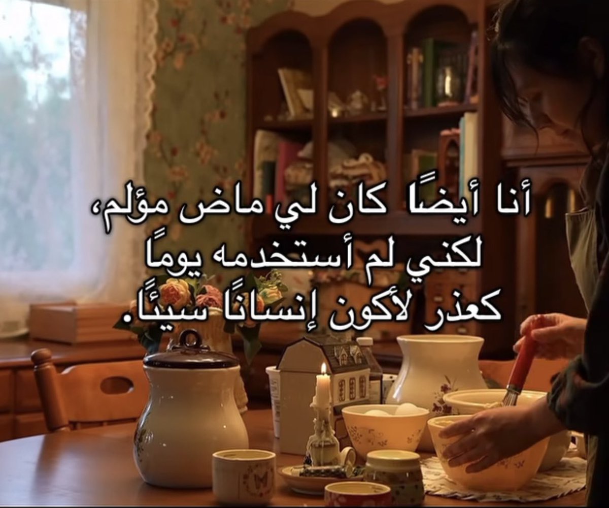 مُرهق. (@1_uu_0) on Twitter photo 