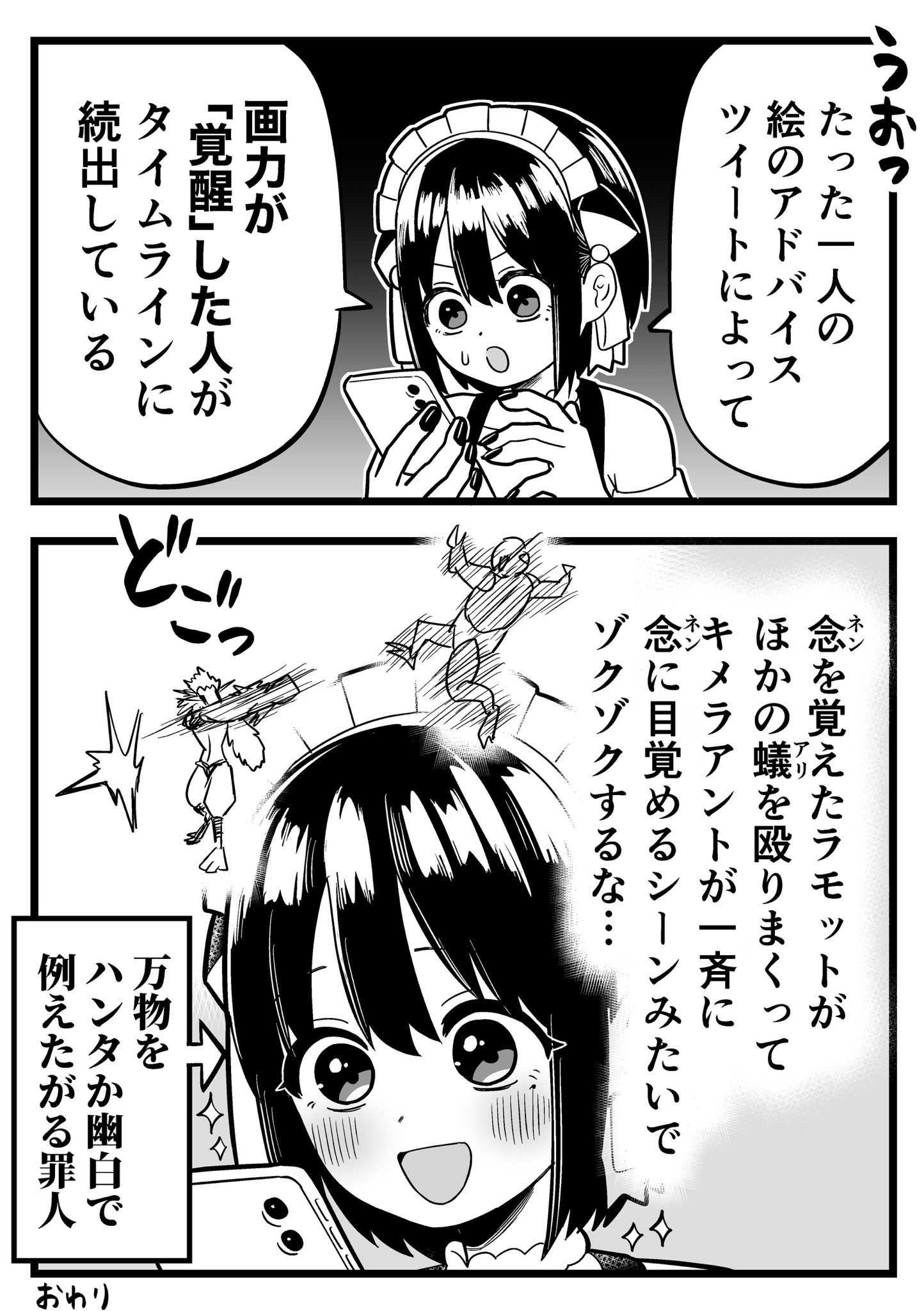 波の絵 線画 2019年作 波の絵 線画 2019年作