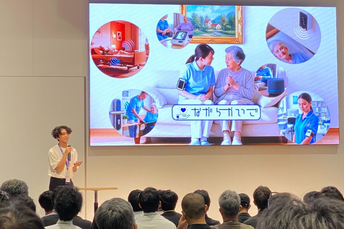 【PITCH&amp;MEETUPにNAGARAも登壇しました！】
STATION Ai に登記して２ヶ月。ついにピッチすることができました！今後とも、NAGARAをよろしくお願いします！
#stationai #NAGARA #ながらかいご