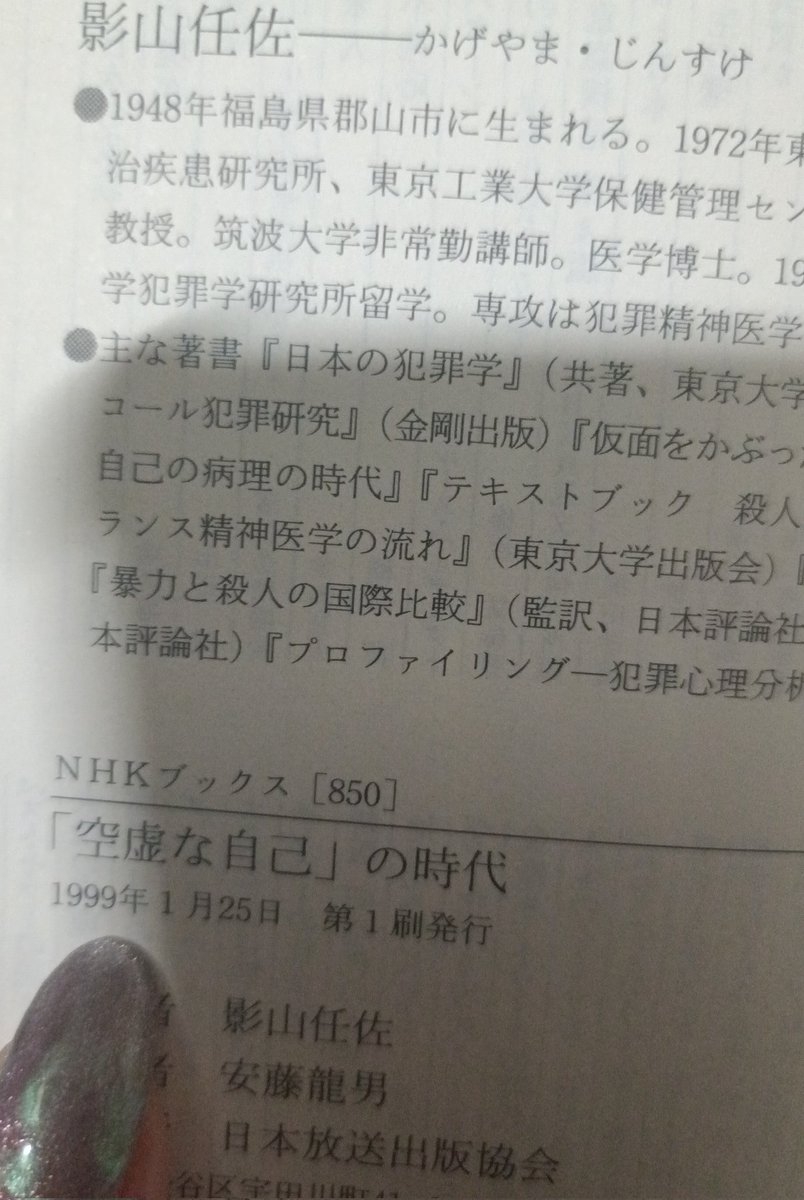 ちゆきのめも tweet media