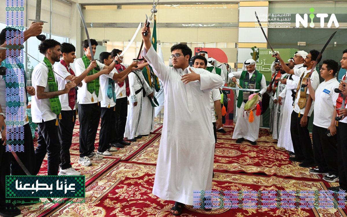 95 سنة من العز والفخر 🇸🇦 

تحتفي الأكاديمية الوطنية لتقنية المعلومات #باليوم_الوطني_السعودي95 مع طلابها ومنسوبيها.

معاً نواصل مسيرة البناء والتنمية لهذا الوطن العظيم..

#عزنا_بطبعنا