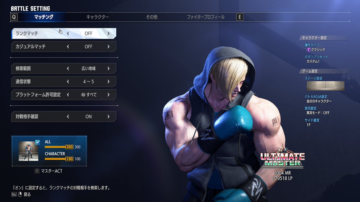 実は初めて2000いけました　うれしい