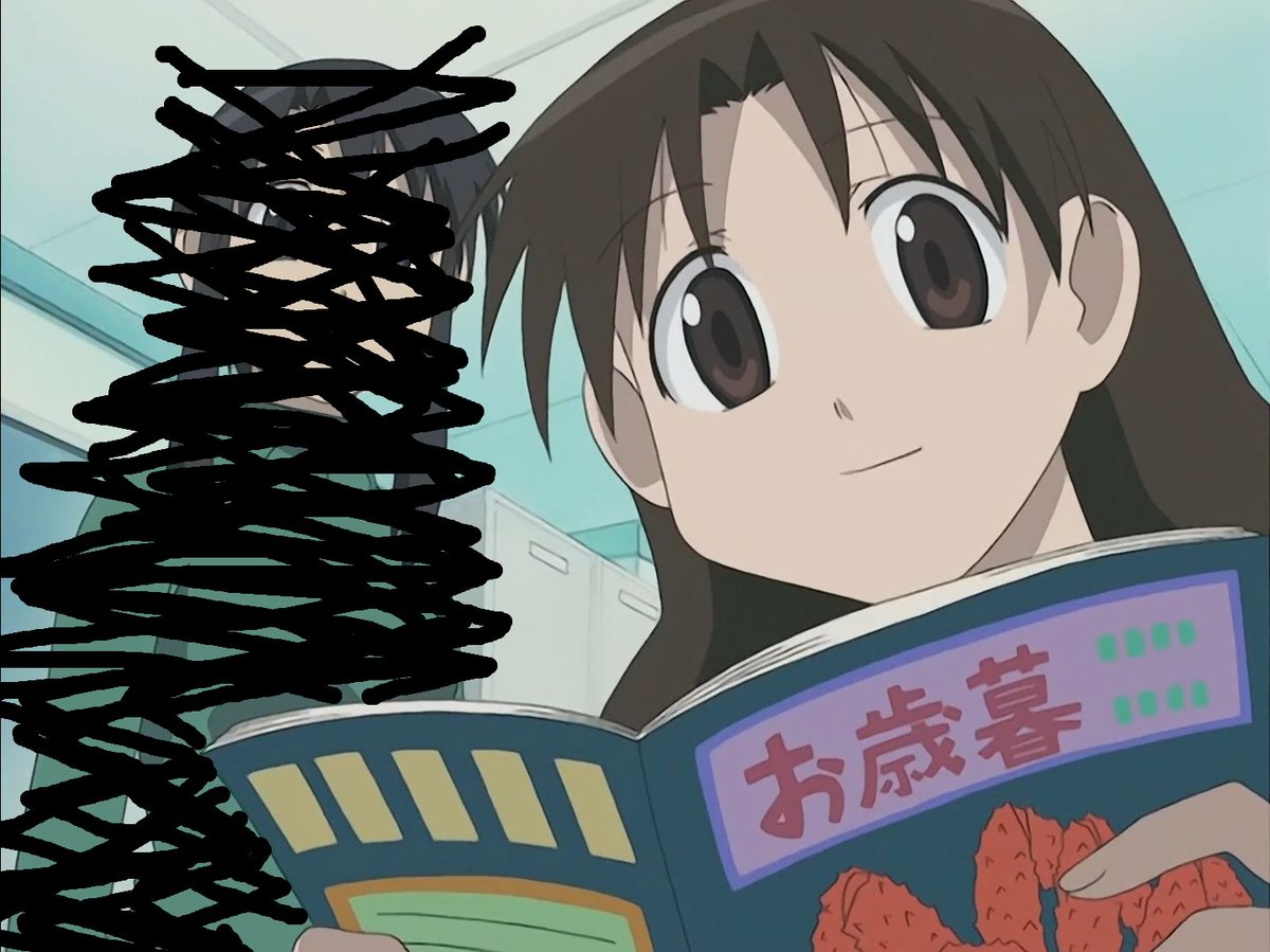 YUKARI – търсене / X