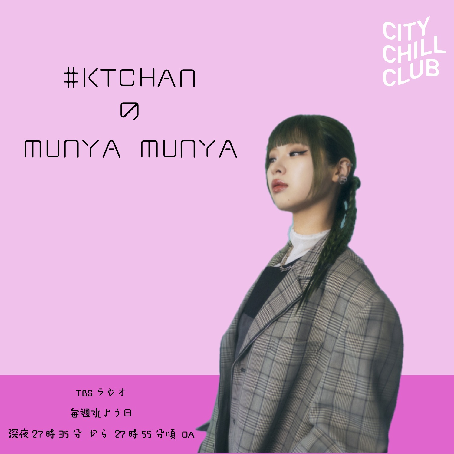 TVドラマ kt ドラマ | Rights Cube