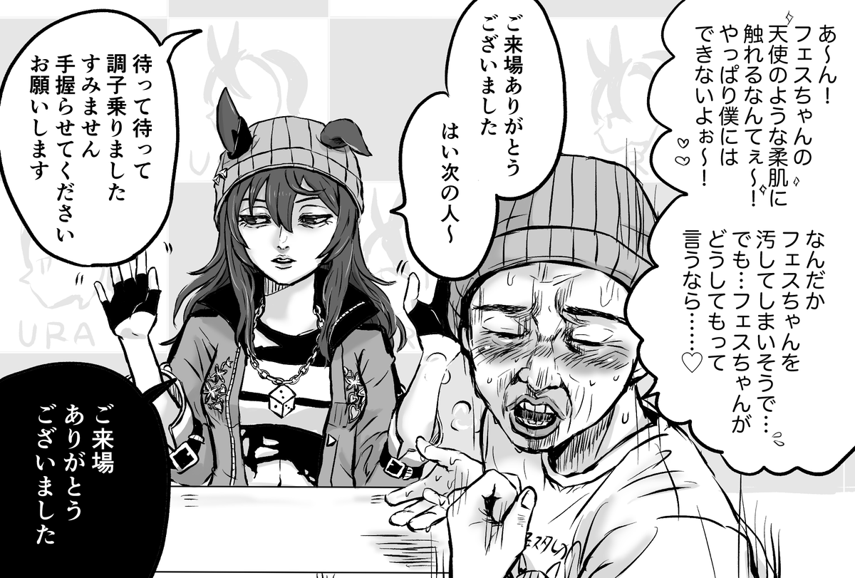 #自己紹介に無言で4作品どうぞ 