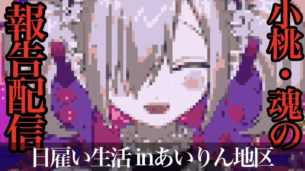 小桃 (@comomo_FABM) / X