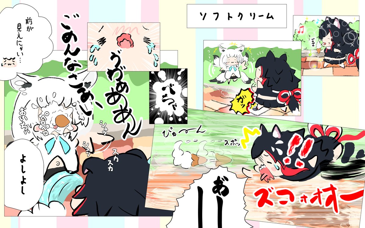 「あ”ーーーーーーー」
#みおーん絵　#絵フブキ