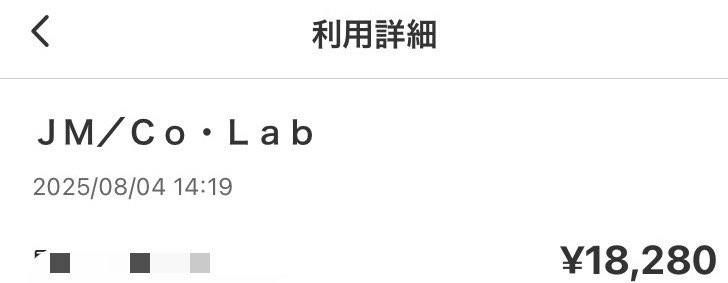 あーちゃん (@aya55love) / Posts / X