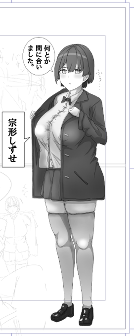 漫画清書してみたけど、立ち絵だけでめっちゃ時間かかった。 漫画家さんすげぇな…