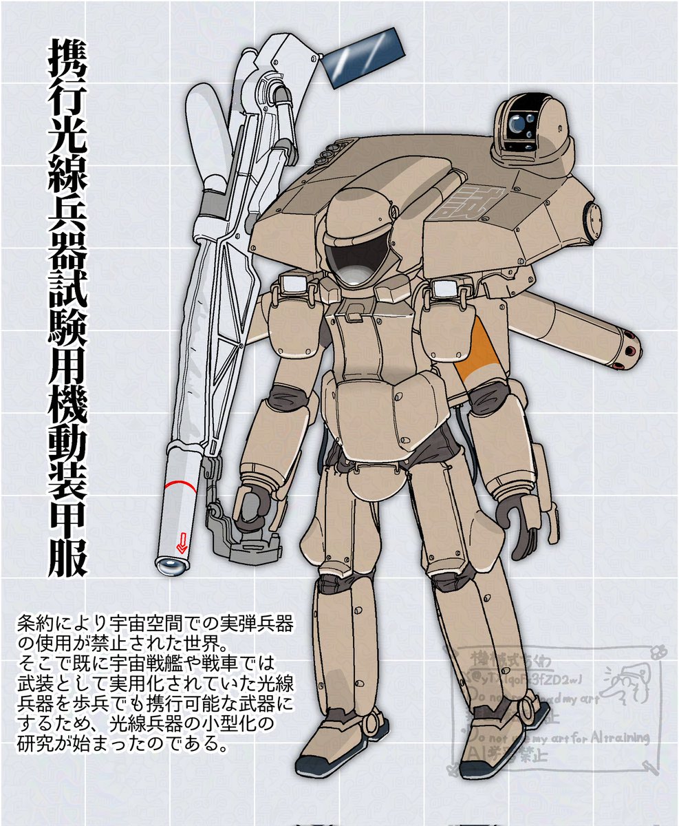 機械式ちくわ (@yTXlqoFx3fZD2wJ) / Posts / X