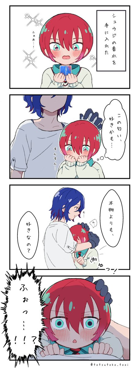 ♡香水まとめ　34点！ bg (@bilgoooone): 