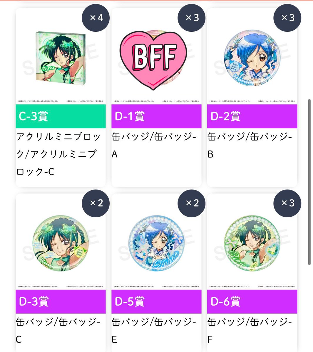 プロフ見て⭐️まる@トレード用アカウント☆無言リプ消今後お