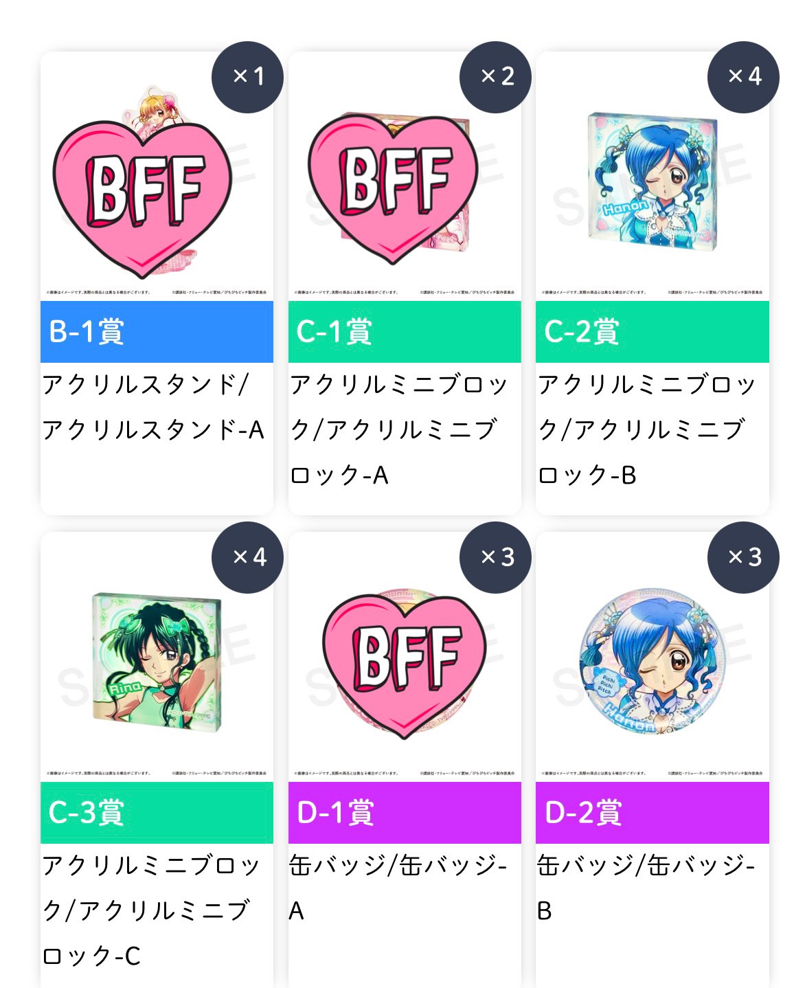 まとめ売り(べ@無言取引希望様) TS-BOX70-40 | タカギ産業株式会社