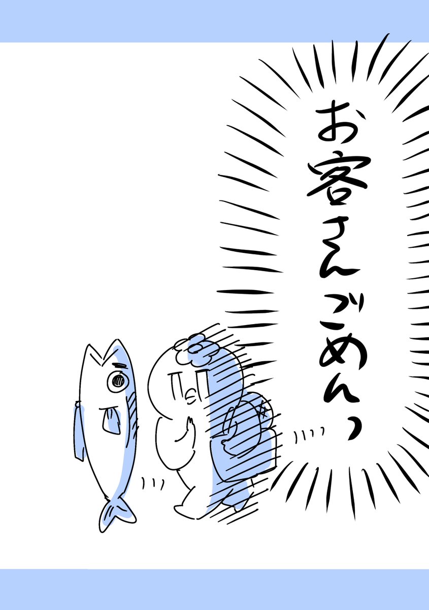 【社会人5年目】 
ゆるブラック企業漫画 
〜 220人の会社に5年居て160人辞めた話〜 
418話  「後任」 
#ゆるブラック企業