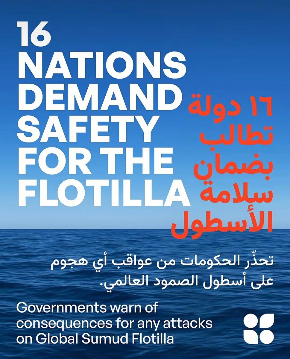 Dear AUS PM <a href="/AlboMP/">Anthony Albanese</a> 
16 nations have demanded safe passage for the <a href="/GlobalSumudF/">Global Sumud Flotilla Commentary</a> as it seeks to break Israel's blockade on humanitarian aid into Gaza. Why is Australia not one of these nations?! #auspol #GlobalSumudFlotilla #IsraeliTerrorism #GazaGenocide