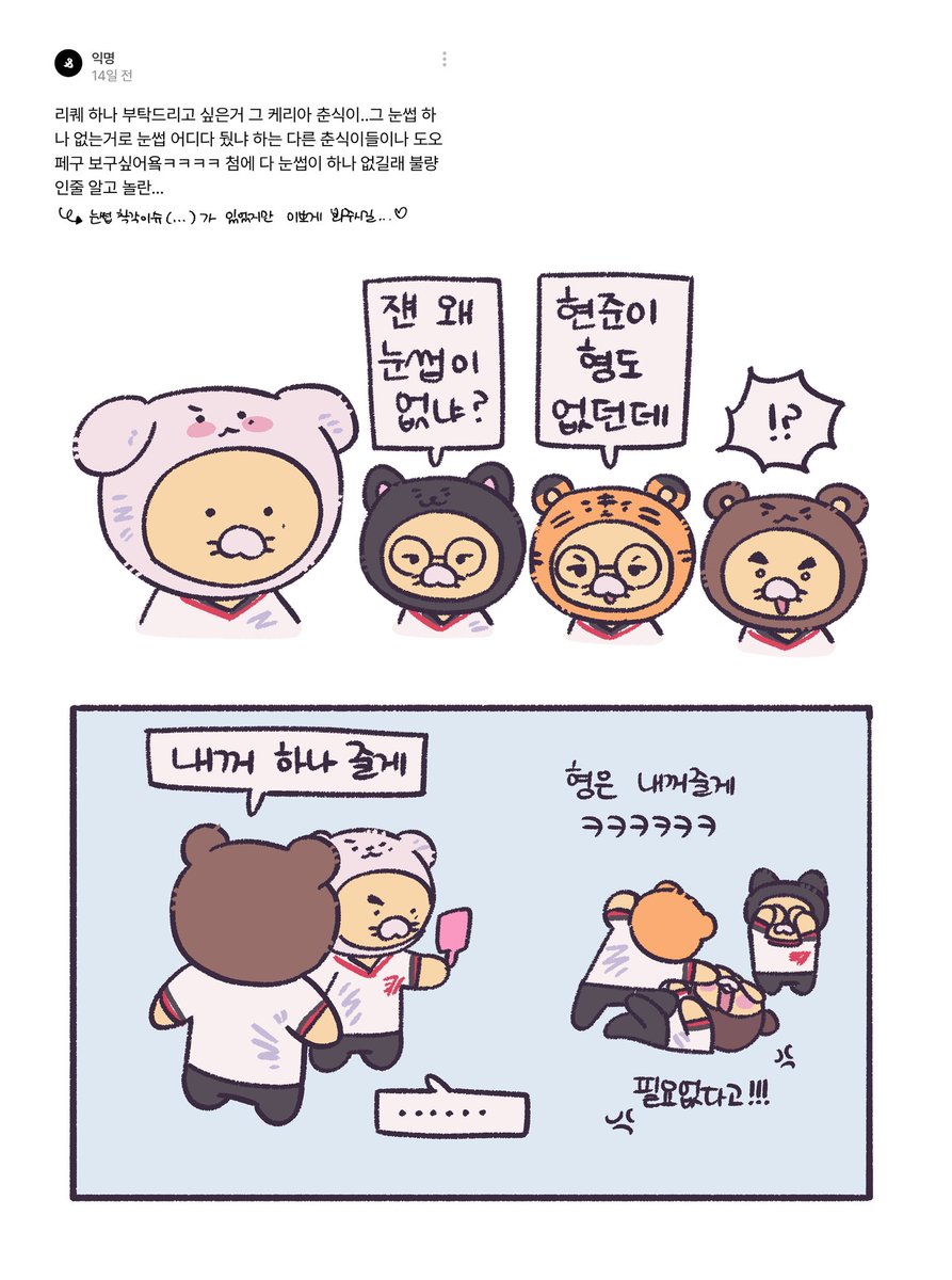 🌷김레울이🌷 (@rude_rudy_) on Twitter photo 