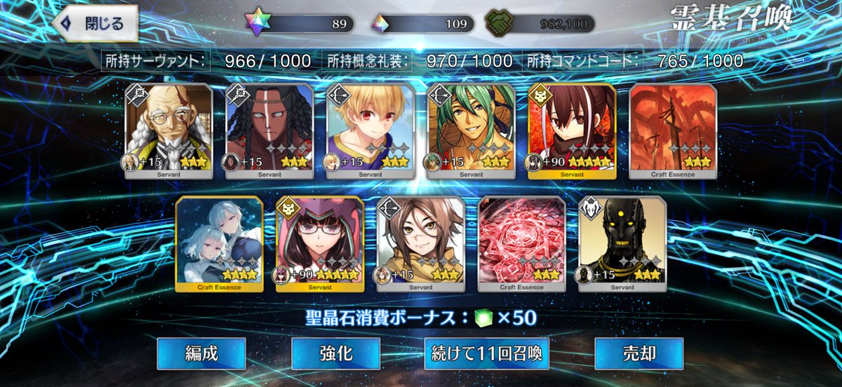 すり抜けが多すぎる！！！！！
刑部姫もすり抜けました！！！