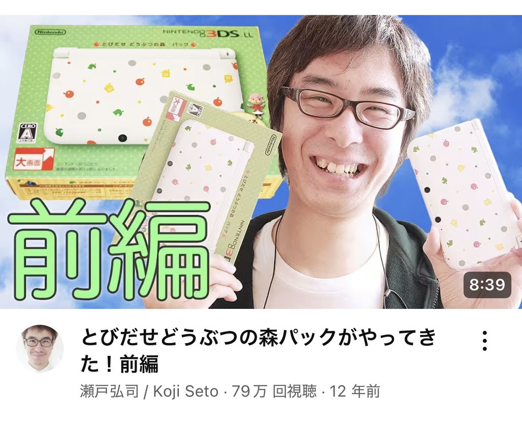 Shirubado's tweet photo. もう12年も見てるのか。
12も歳をとったのか。
私も愉快なおじさんになれるかな。
 #ぷーん15周年 https://t.co/zm8QHtgH7c