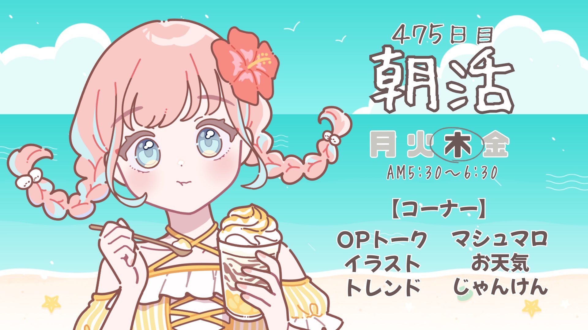 よちょんさま確認ページ♡ 清楚♡さおし♪ on X: 