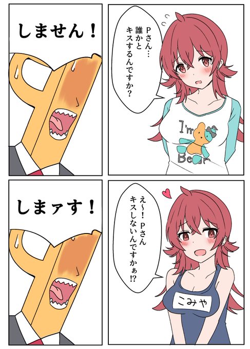 お絵描きしてる時だいたいこれ 