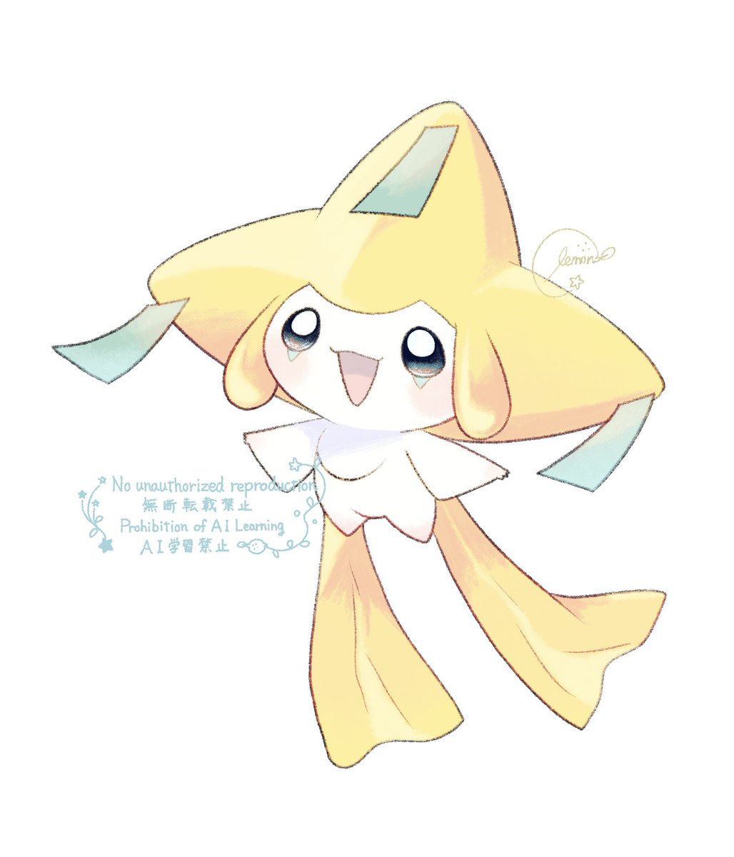 レモンページ❁⃘*.゜ レモン – търсене / X