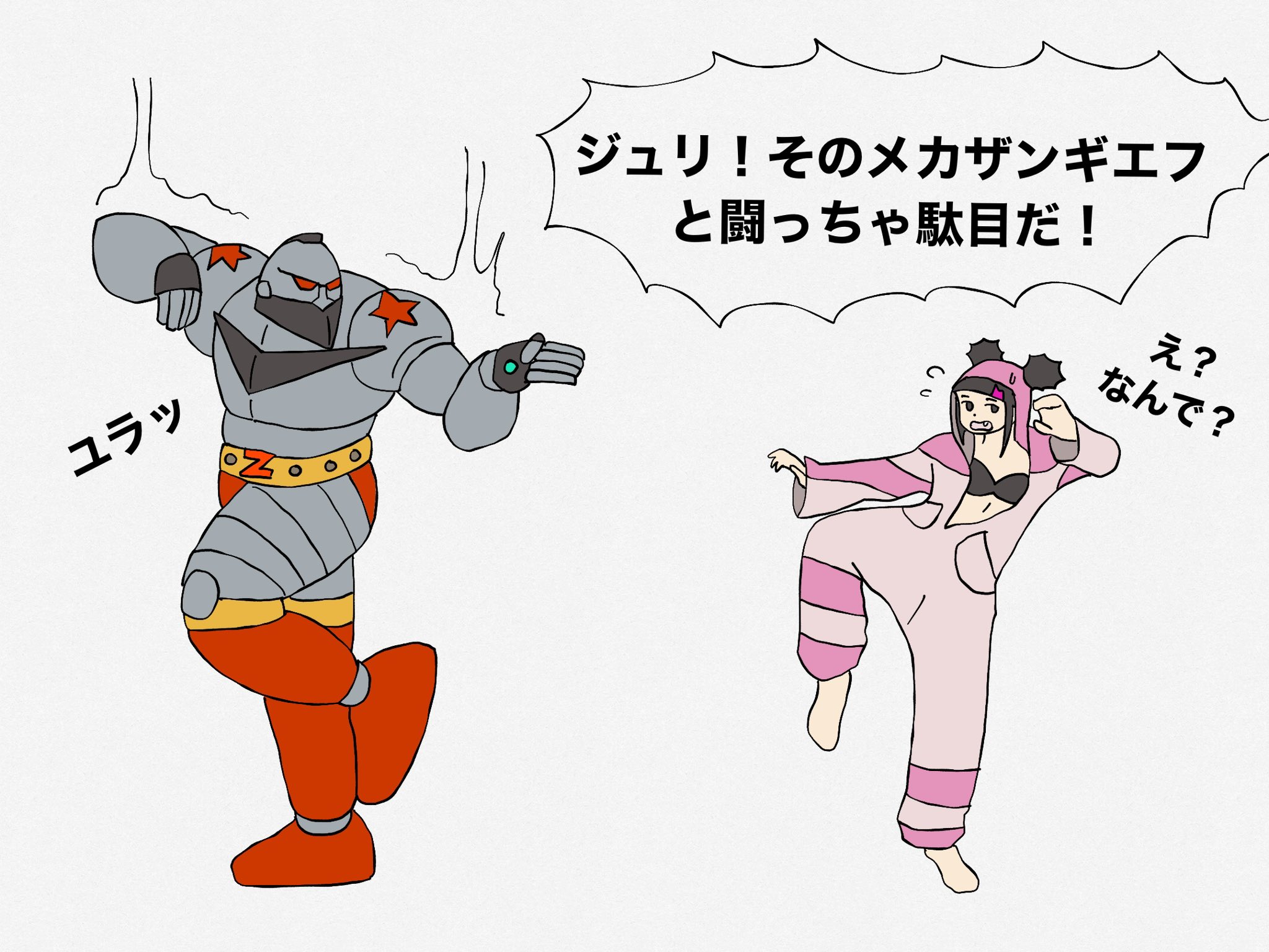 キラーチューン　フルコン　+ゆきうさぎ キラーチューン フルコン +ゆきうさぎ