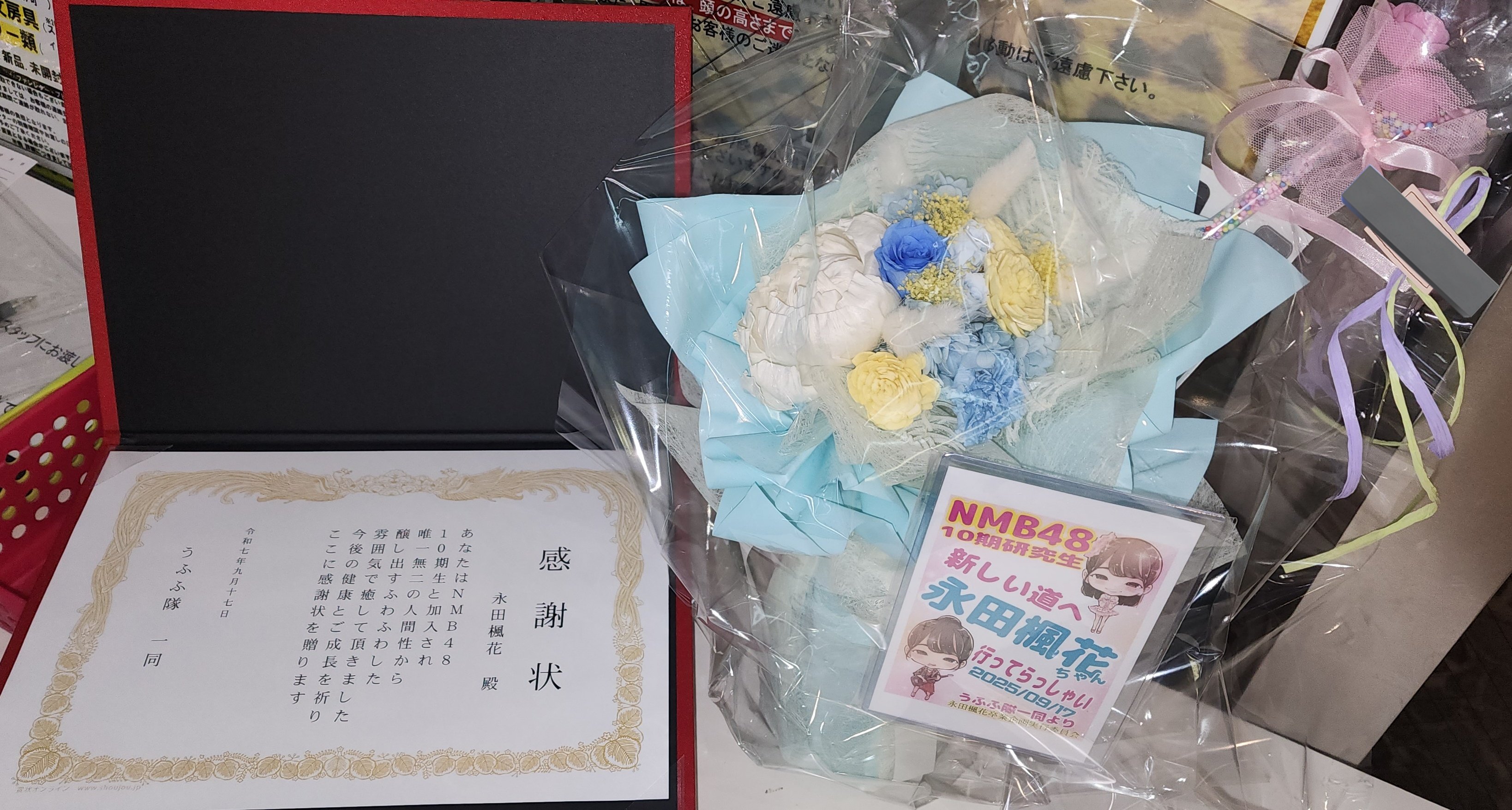 NMB48 チューストライク　永田楓花　直筆生写真 Gx1Y4F0bsAEDcLo.jpg