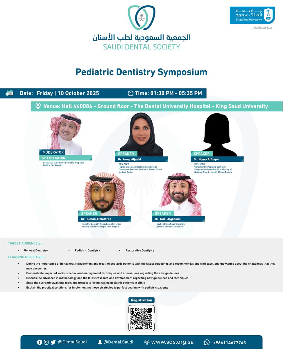 يسعدني ويشرفني أن أكون متحدثا في هذه الندوة العلمية، حيث سأشارك بالحديث عن إصابات الأسنان.
أتطلع للقائكم هناك بإذن الله.