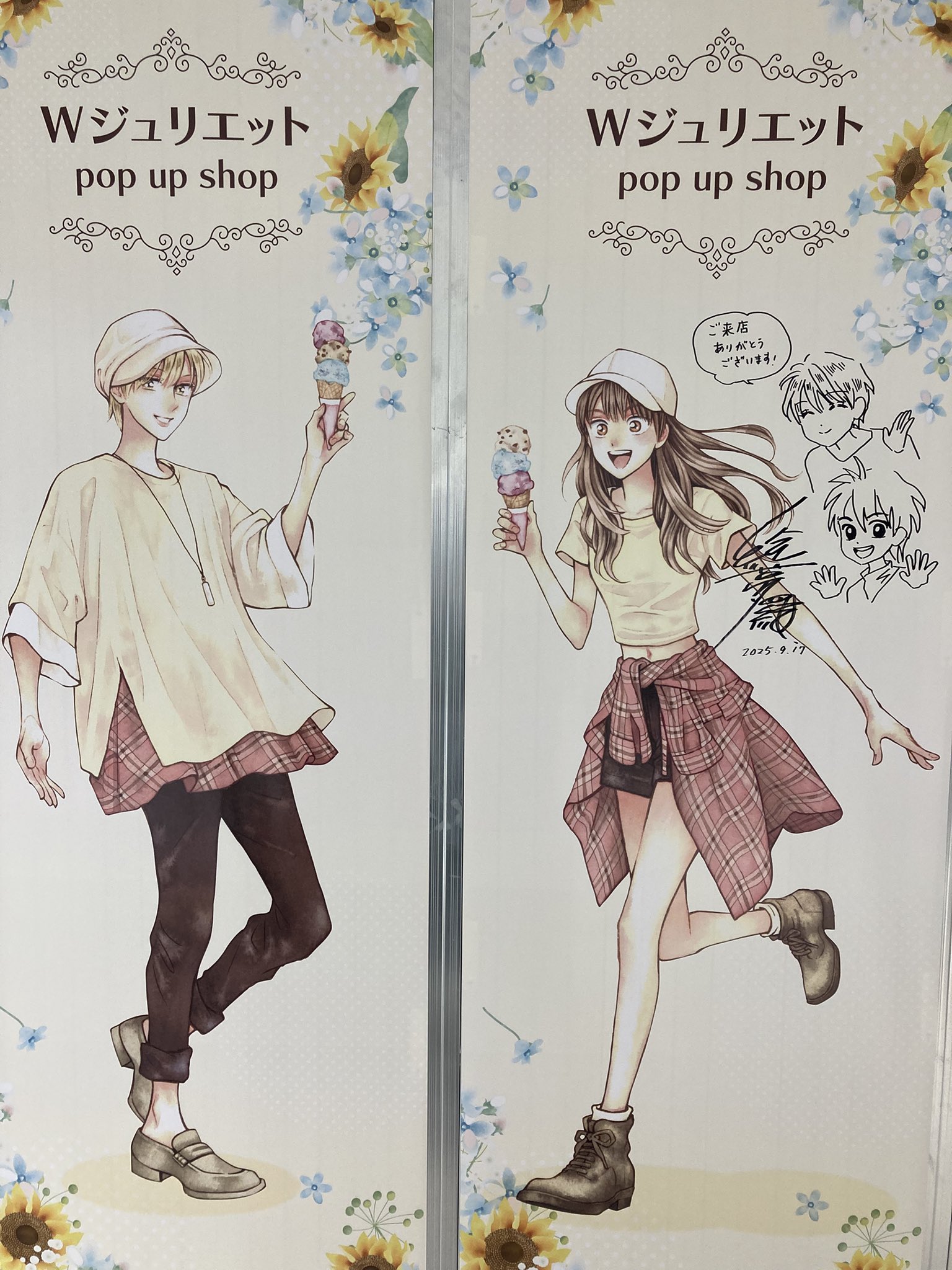 ゆめページ 絵夢羅🐣8/20「WジュリエットⅡ」16巻発売‼️ (@emura_staff) / X