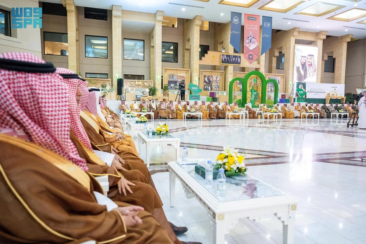 واس العام tweet media