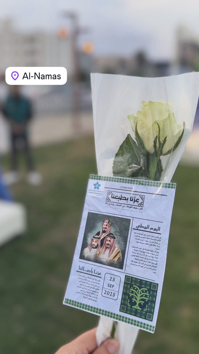 د. آمنة حزمون (@aminahazm) on Twitter photo 