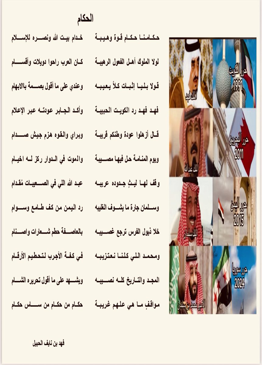 <a href="/AbdulazizSNA/">عبدالعزيز بن سعود بن نايف Abdulaziz bin Saud</a>