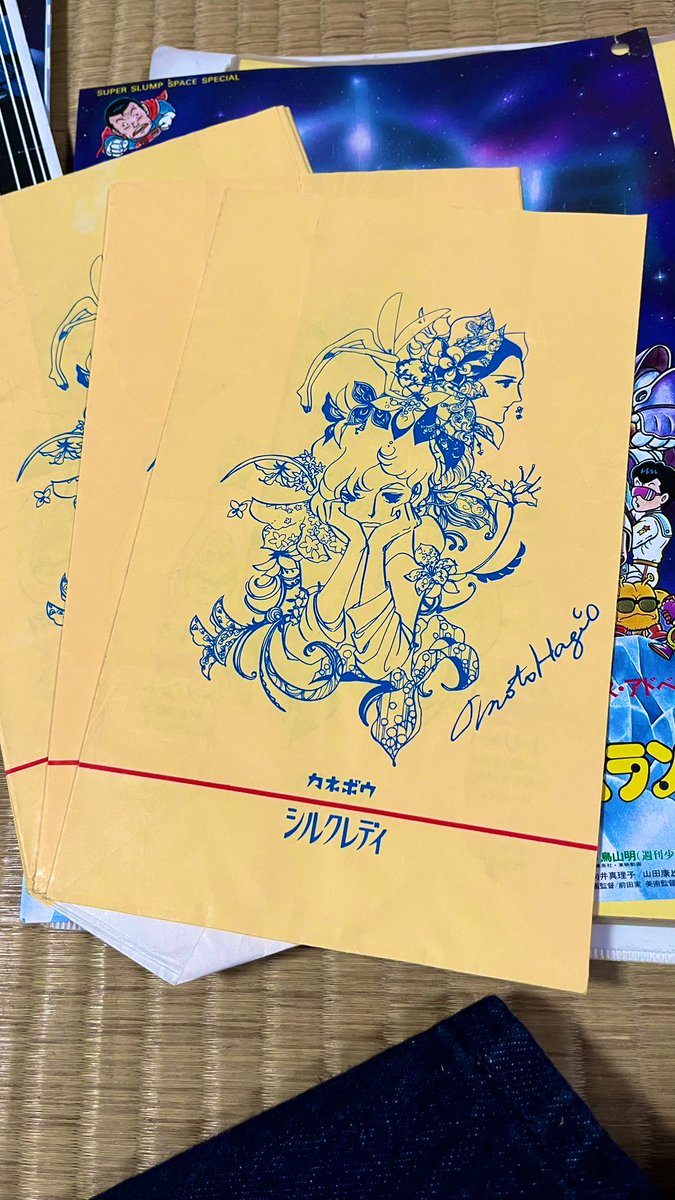 売れました。萩尾望都さんのシール 売れました。萩尾望都さんのシール 萩尾望都 お宝グッズ：萩尾