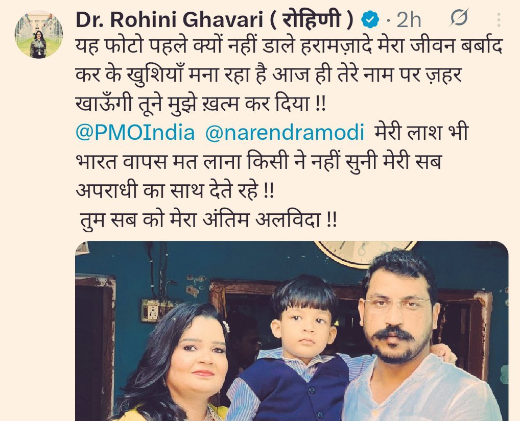 🚩PRASHANT SINGH🚩 (@prashant_sing_) on Twitter photo #रोहिणी की जगह #जैकिया की खुद की #बहन होती तो जैकिया यह सवाल नही करता।
#Ladakh #INDvsBAN #रोहिणी की जगह #जैकिया की खुद की #बहन होती तो जैकिया यह सवाल नही करता।
#Ladakh #INDvsBAN