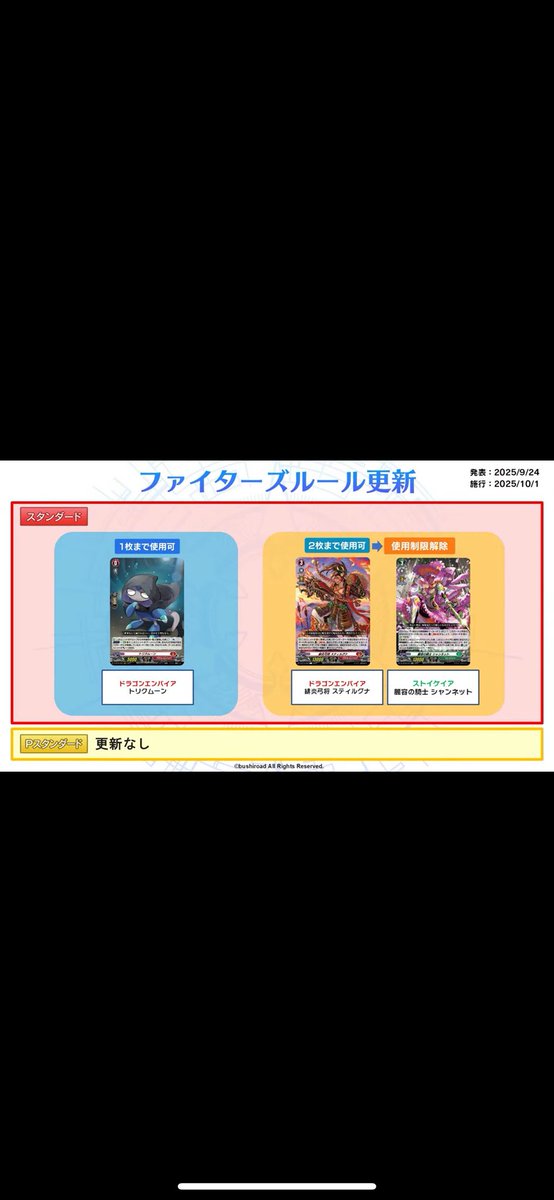 It was a good run guys 🔥
Finally with this restriction its time to chillax on VG and focus on school 😪

Casual player only now😶‍🌫️