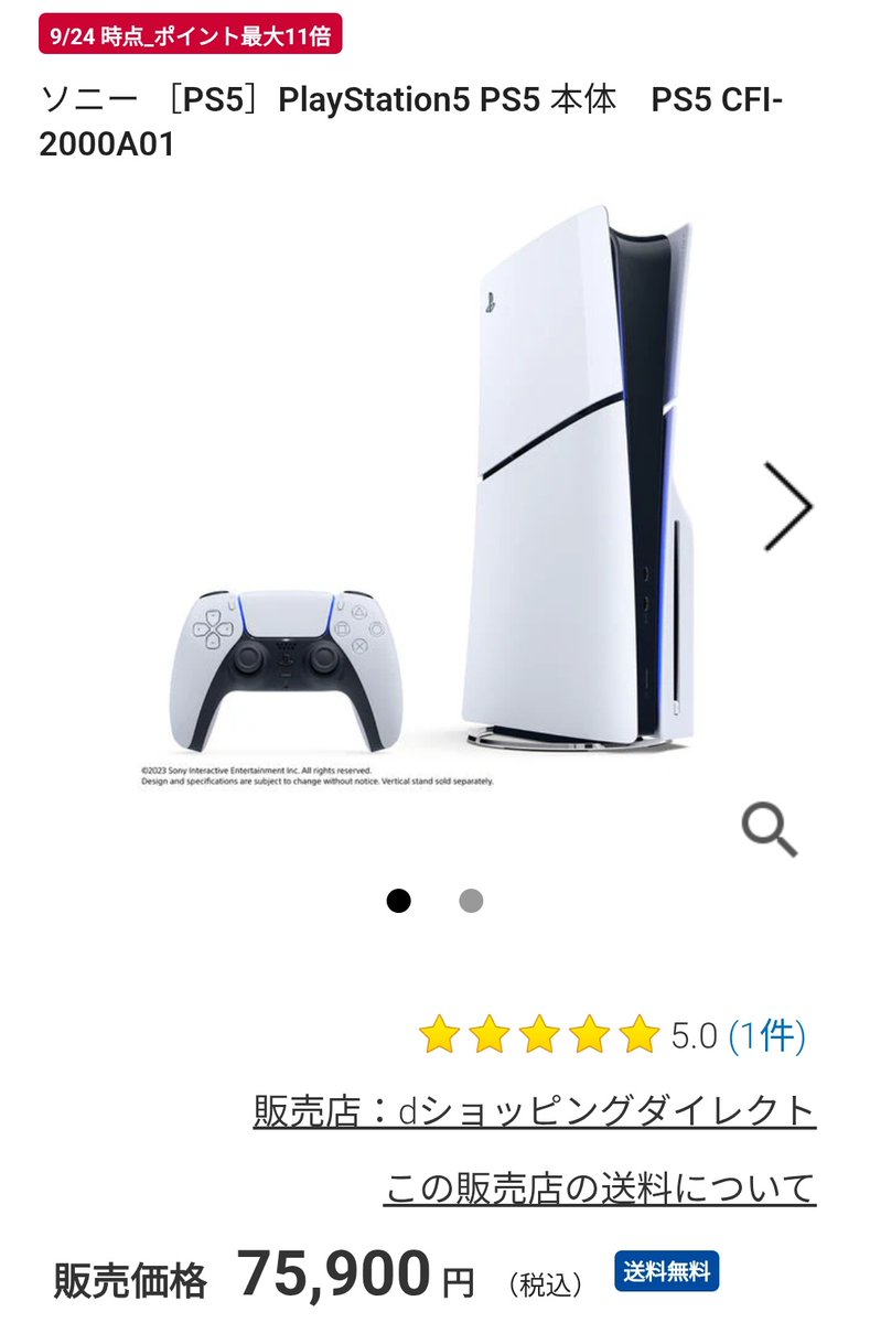 在庫の値下げについて【本日の19時から30日まで】 半製品の適正在庫管理における安全在庫の計算方法 - Genspark