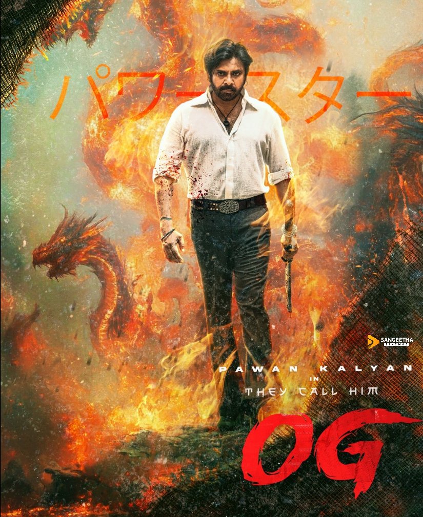 SANGEETHA CINEMAS tweet media