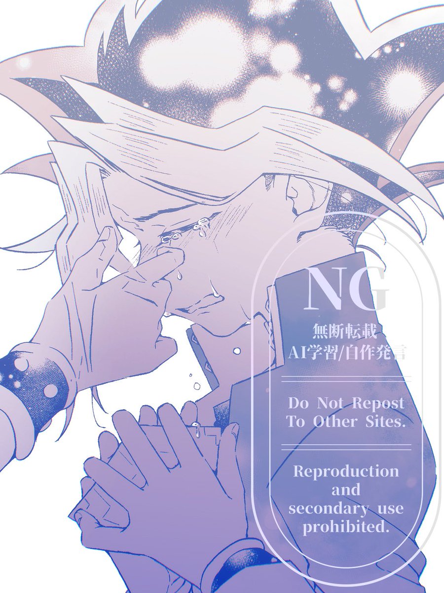 拭うことすら/闇表