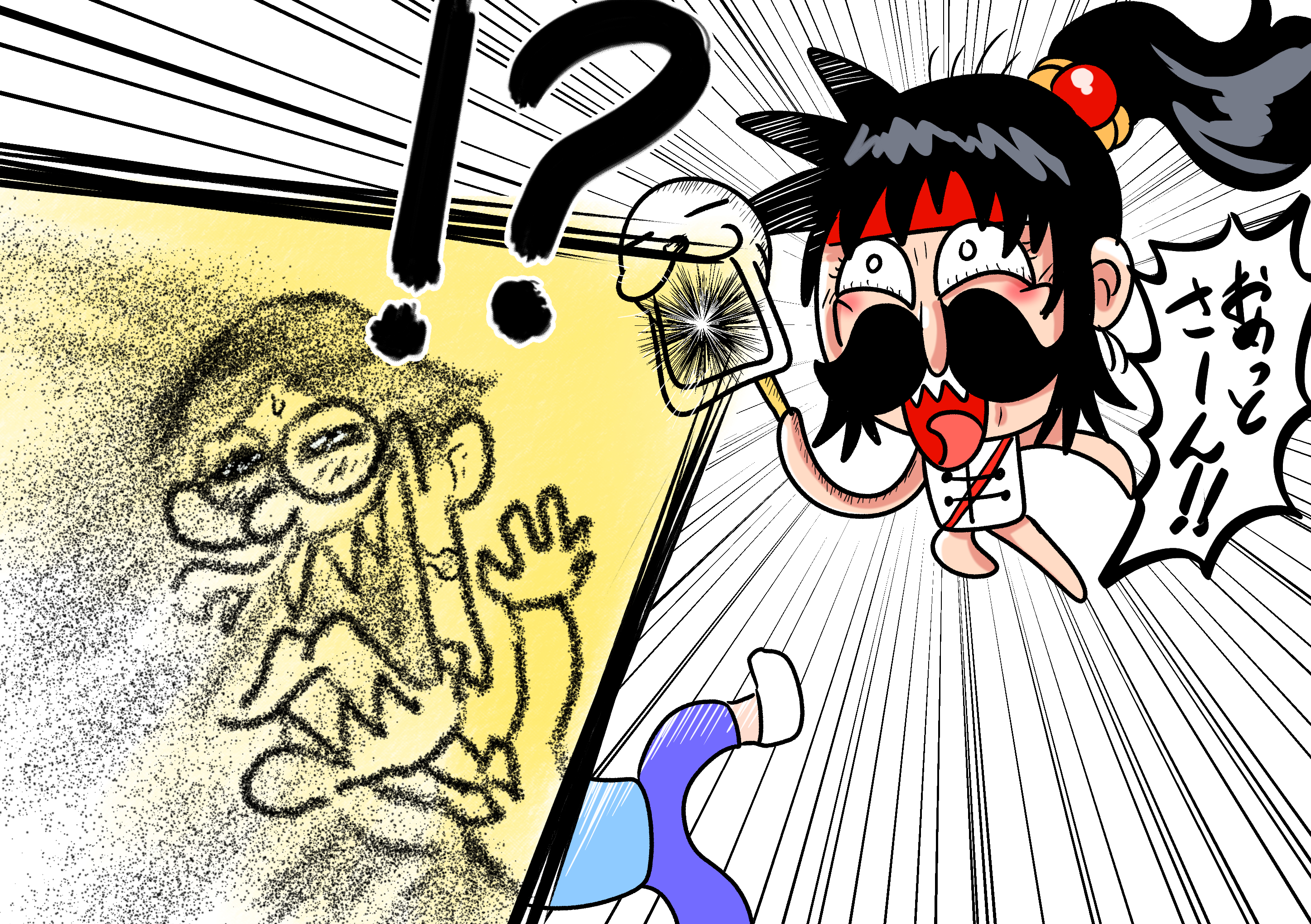 すーさんページ でんぢゃらすじーさん - Search / X