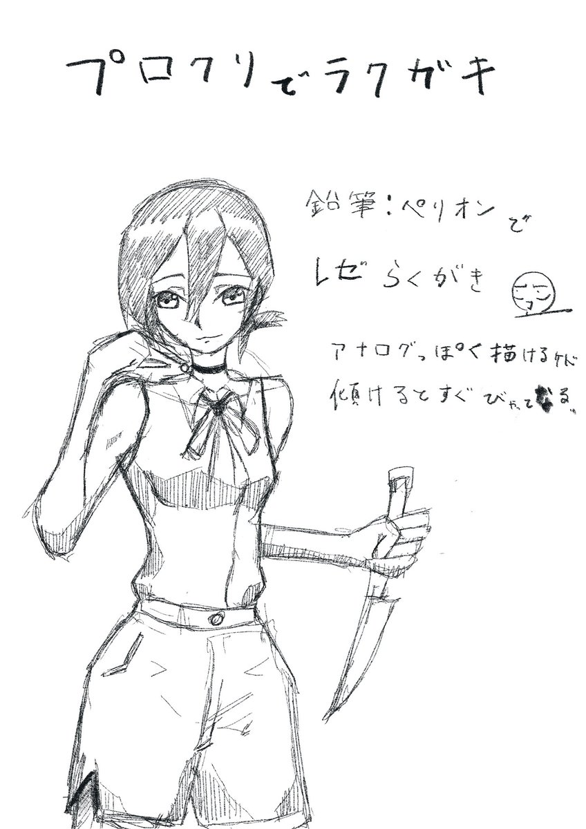 み そ し る ページ みそしる (@misosoup_net) / X