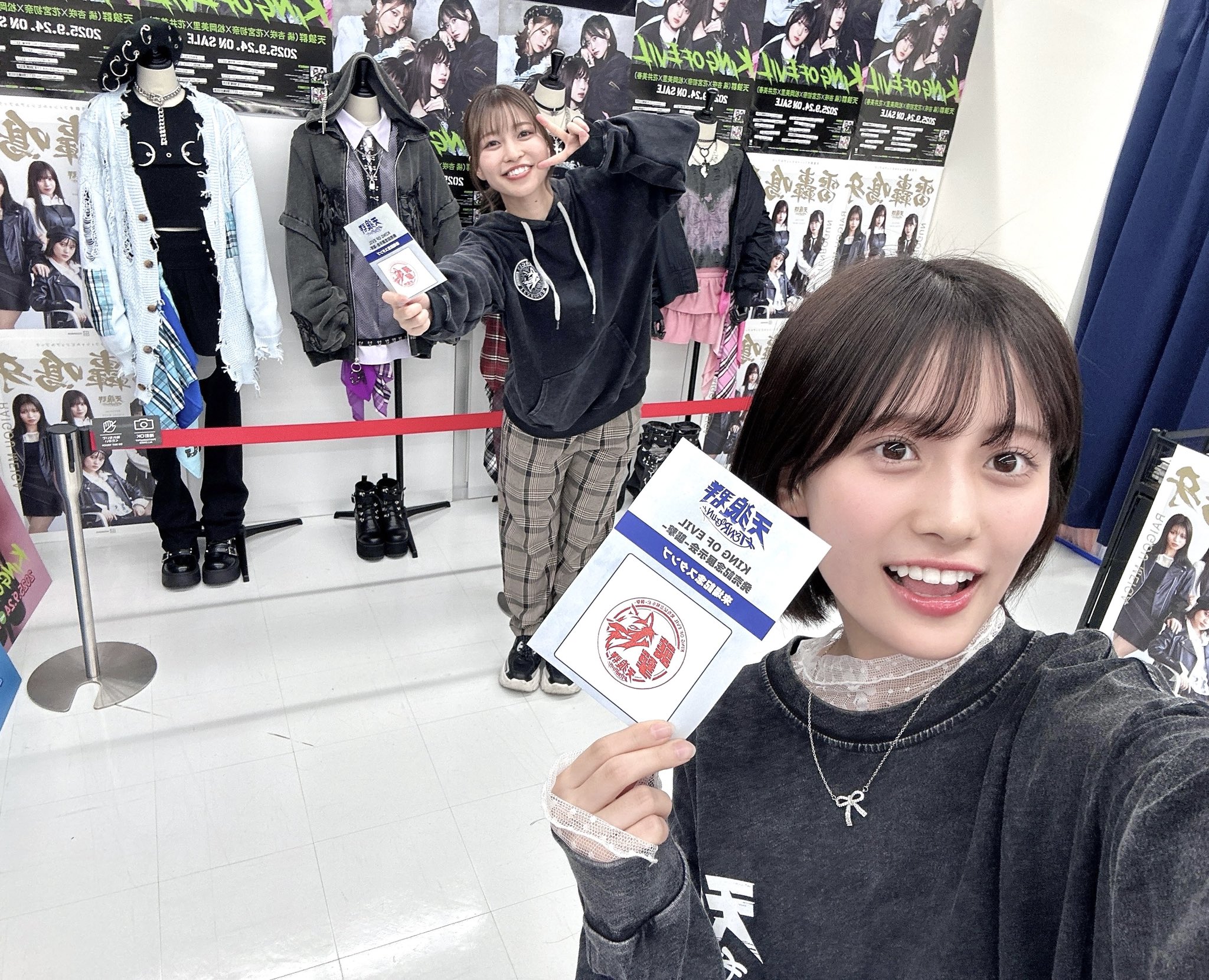 橘杏咲 on X: 