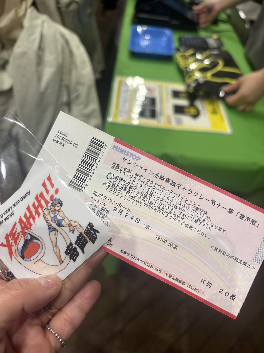 サンシャイン池崎 サイン サンシャイン池崎 サイン - メルカリ