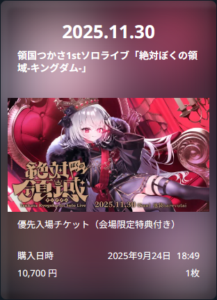 とぴさぶ (@topia_sub) / Posts / X