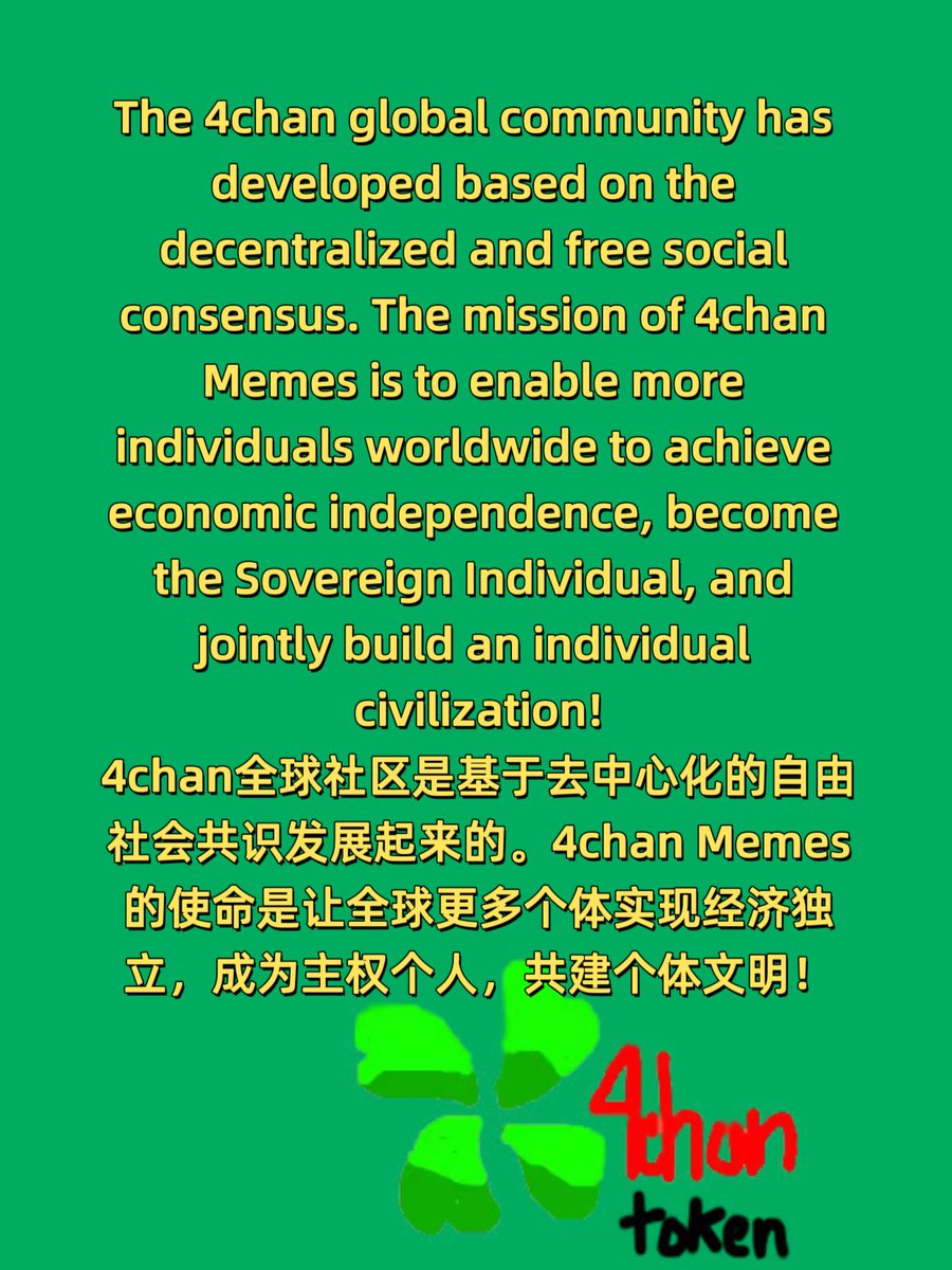 Sovereign Individual-主权个人运动🍀🍀🍀🍀 tweet media